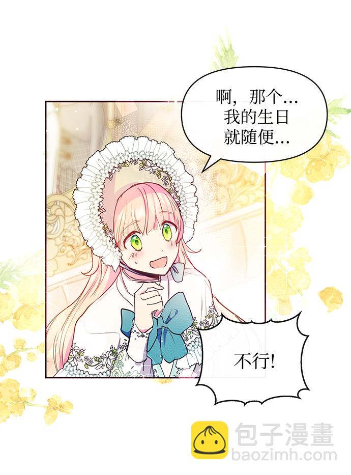 第39话29