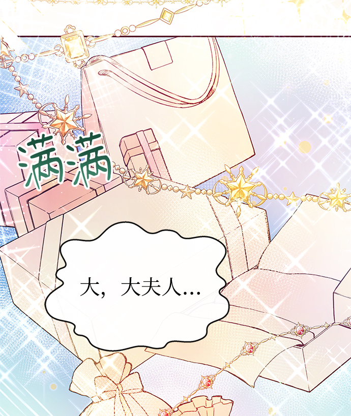 第39话33