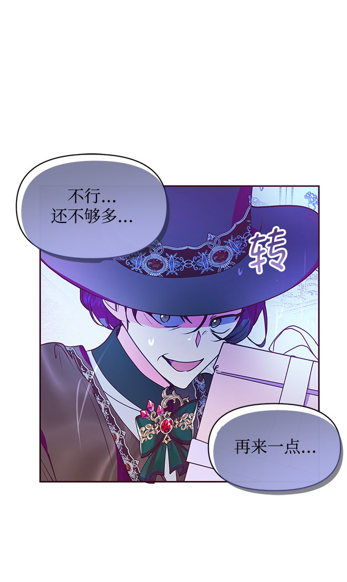 第39话35