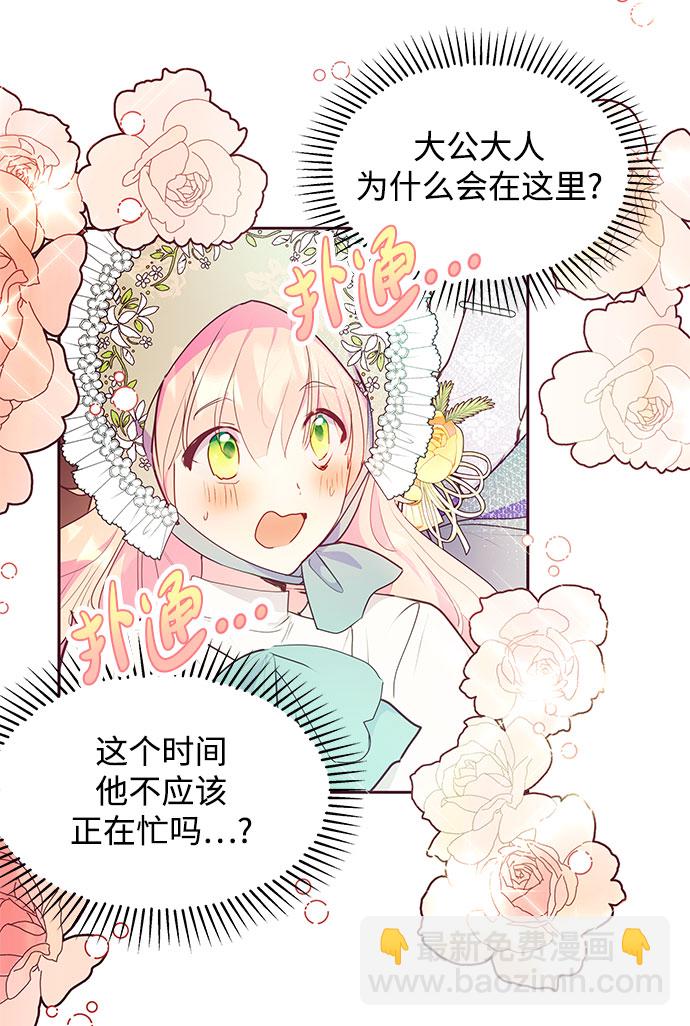 第39话42