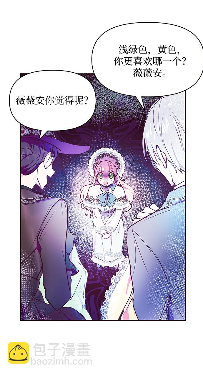 第39话54
