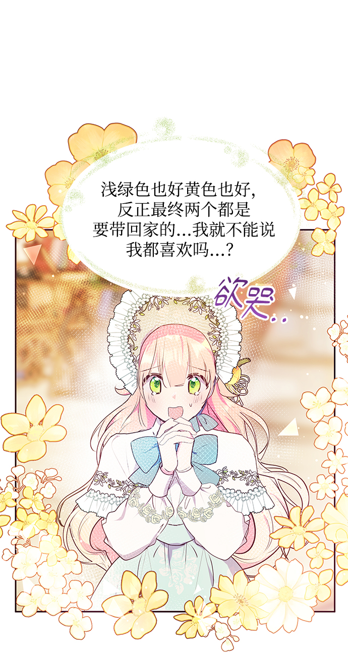 第39话55