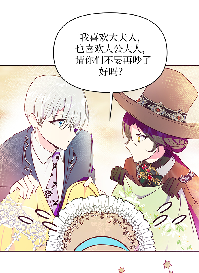 第39话56