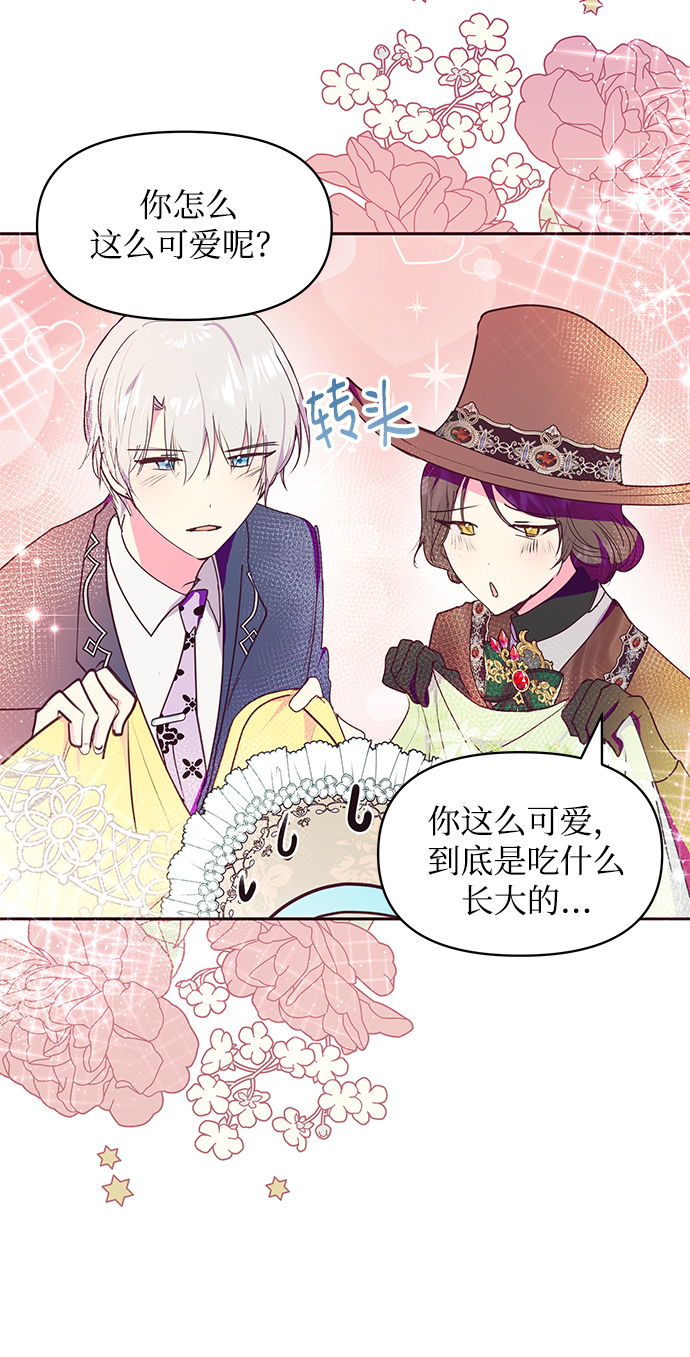 第39话57