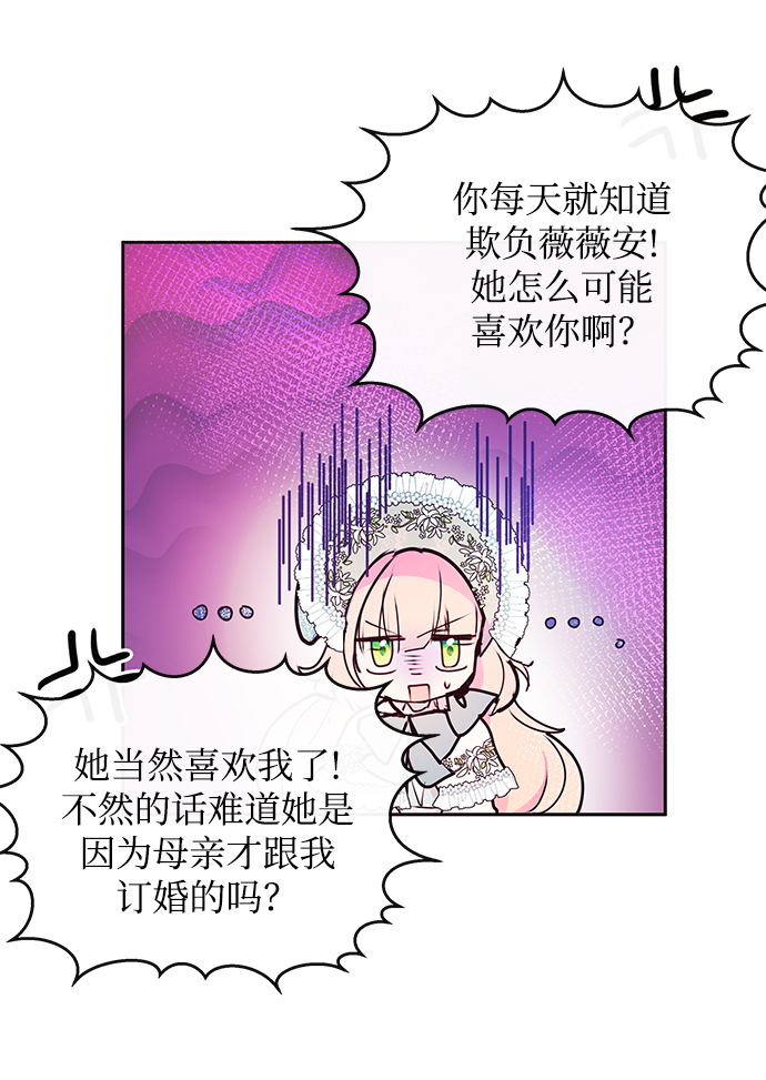 第39话59