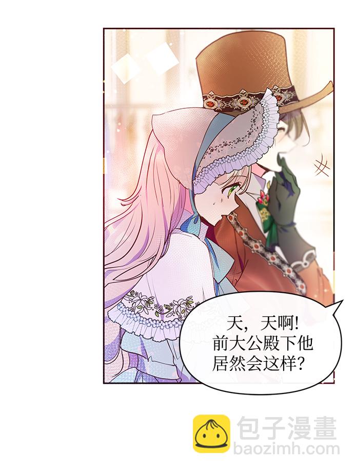 第39话6