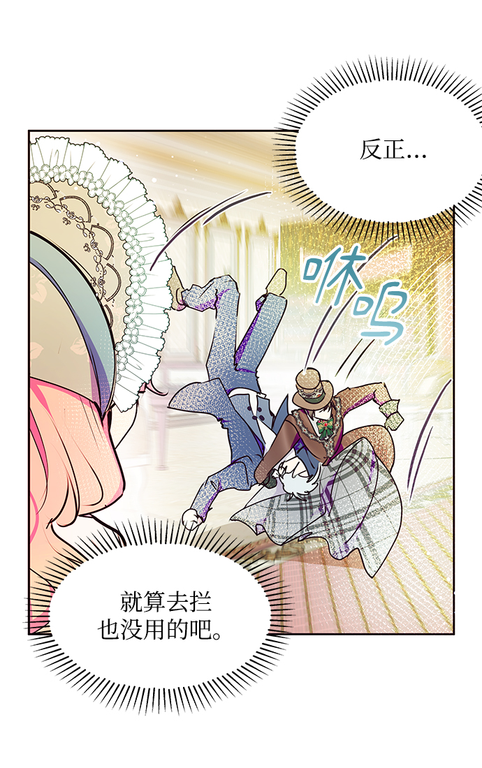 第39话60