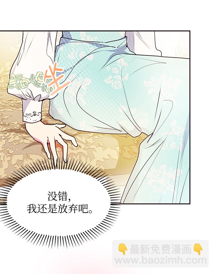 第39话61