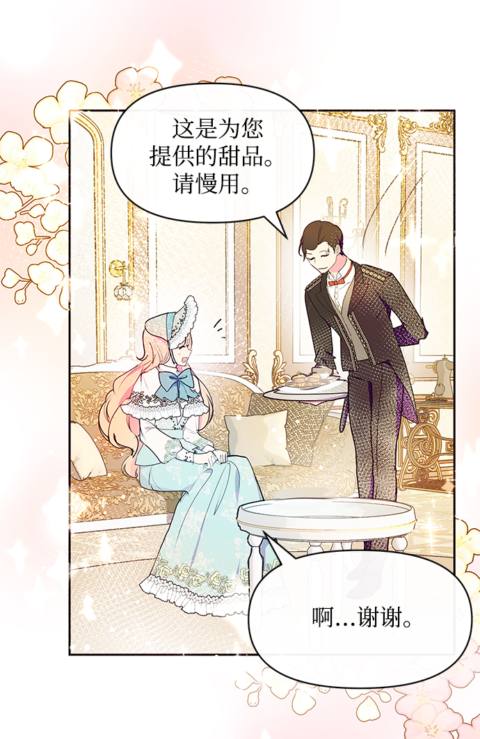 第39话62