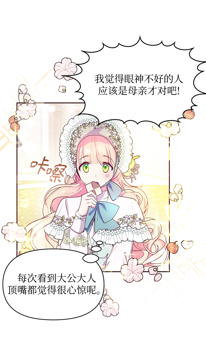 第39话64