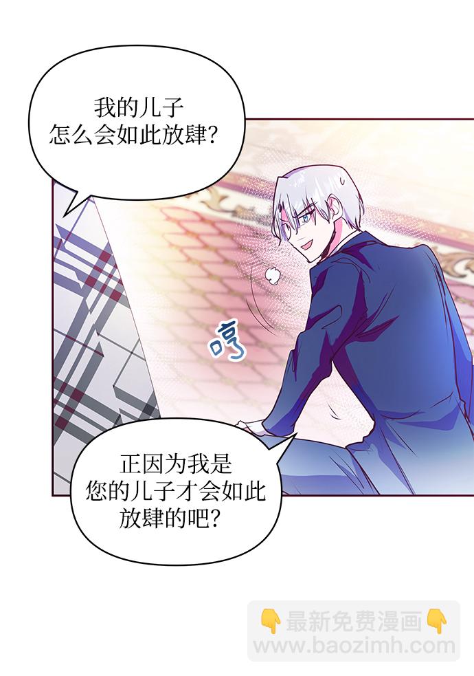 第39话66