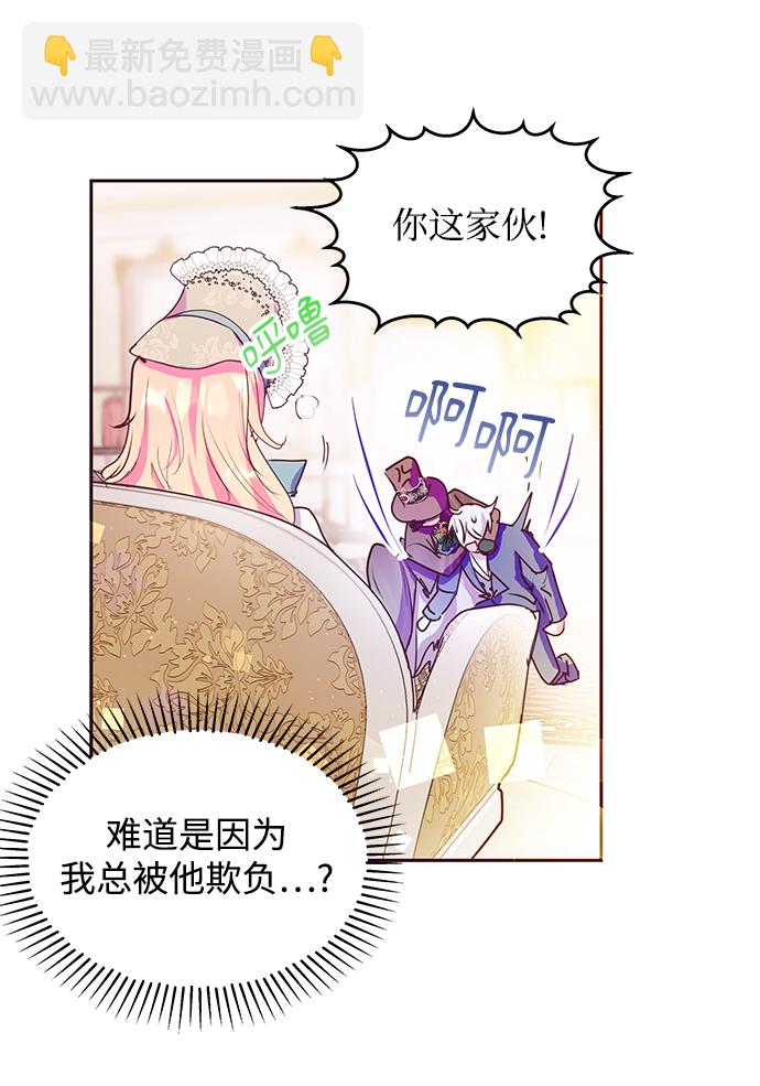 第39话67