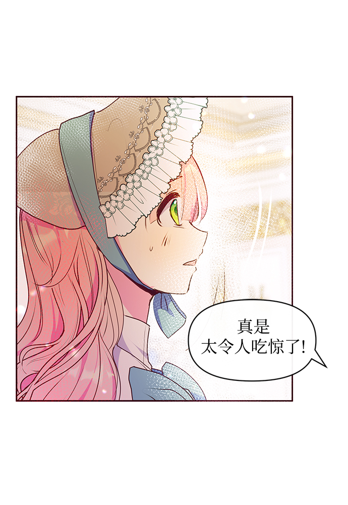 第39话7