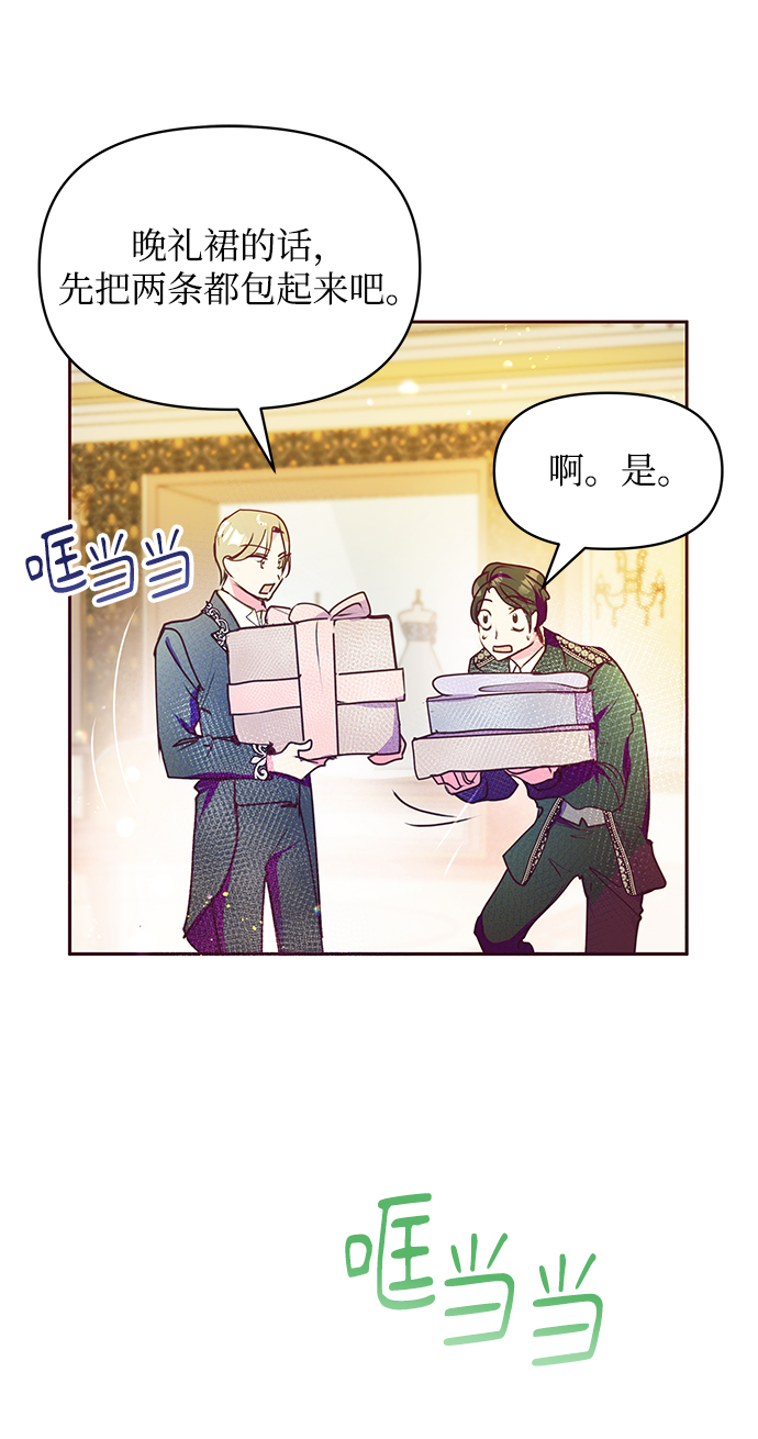 第39话70