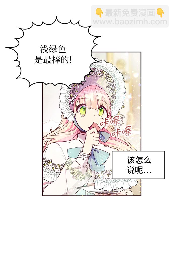 第39话71