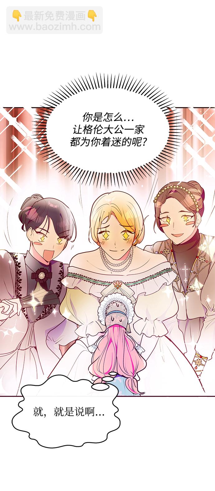 第39话8