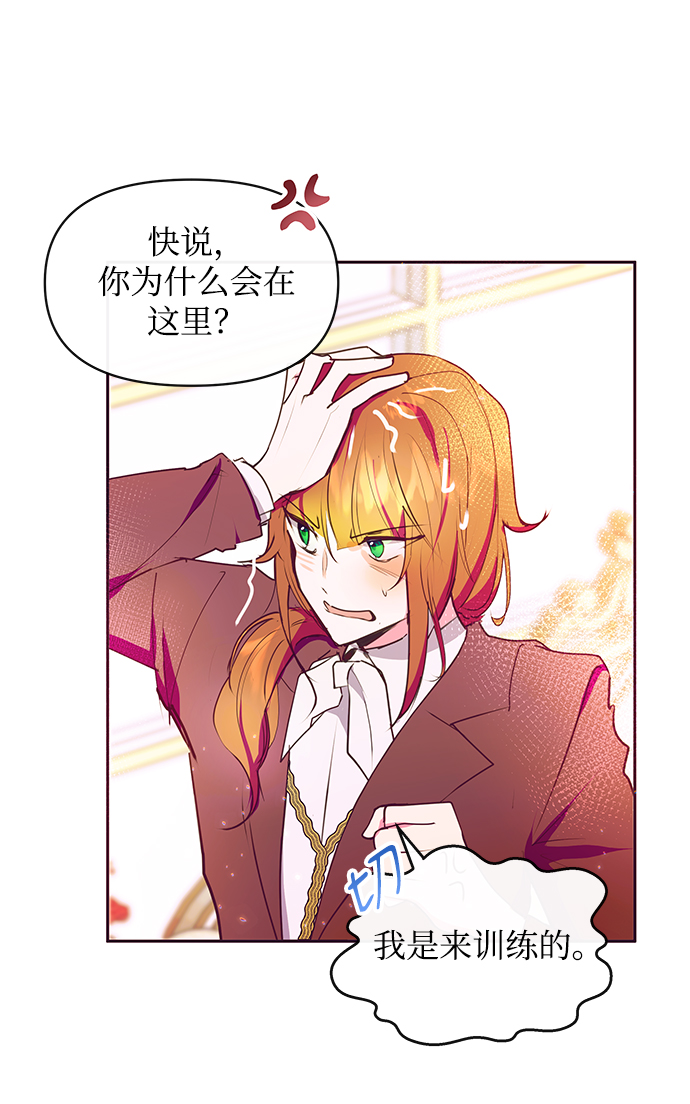 第40话13