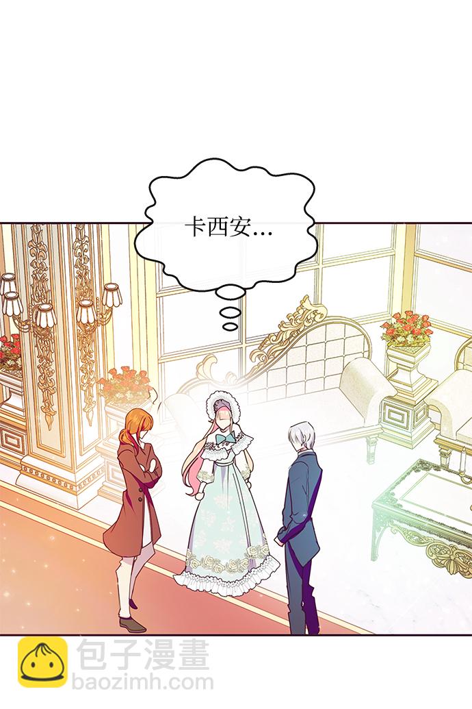 第40话17