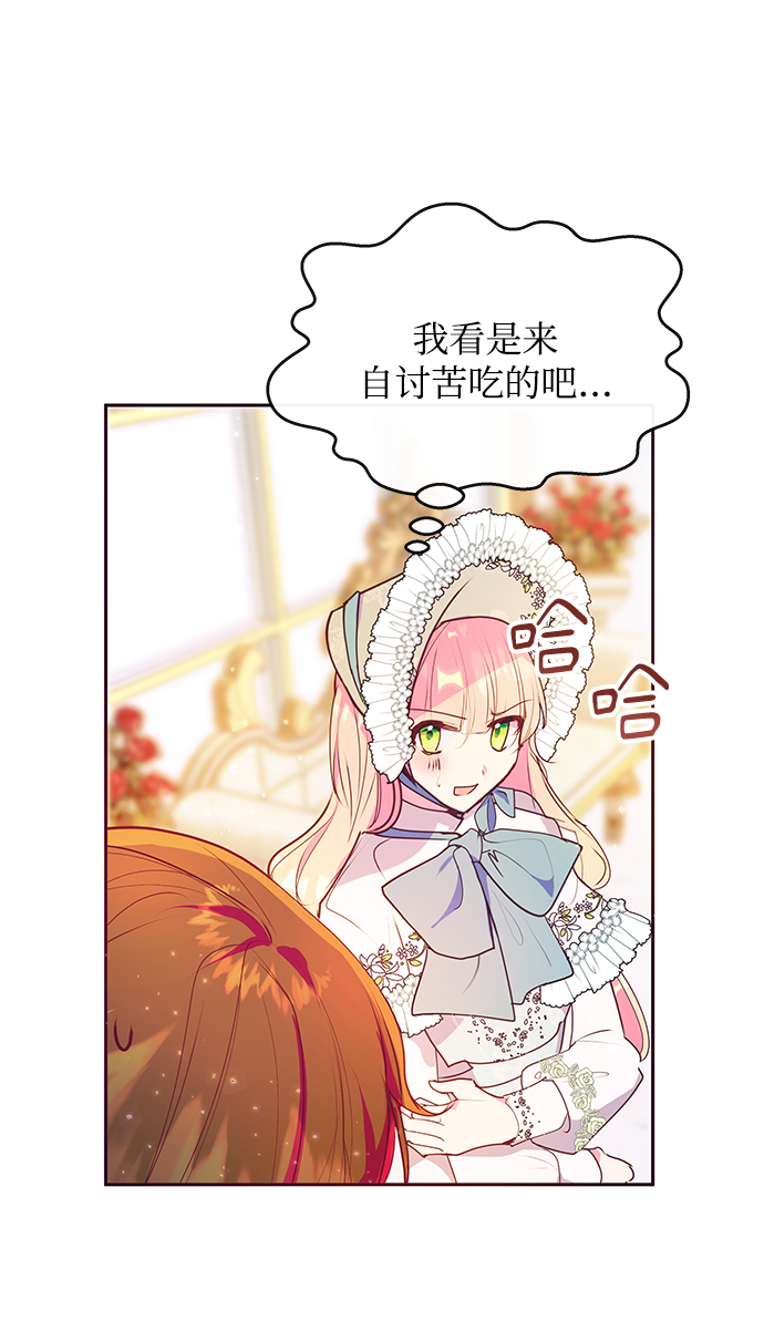 第40话18