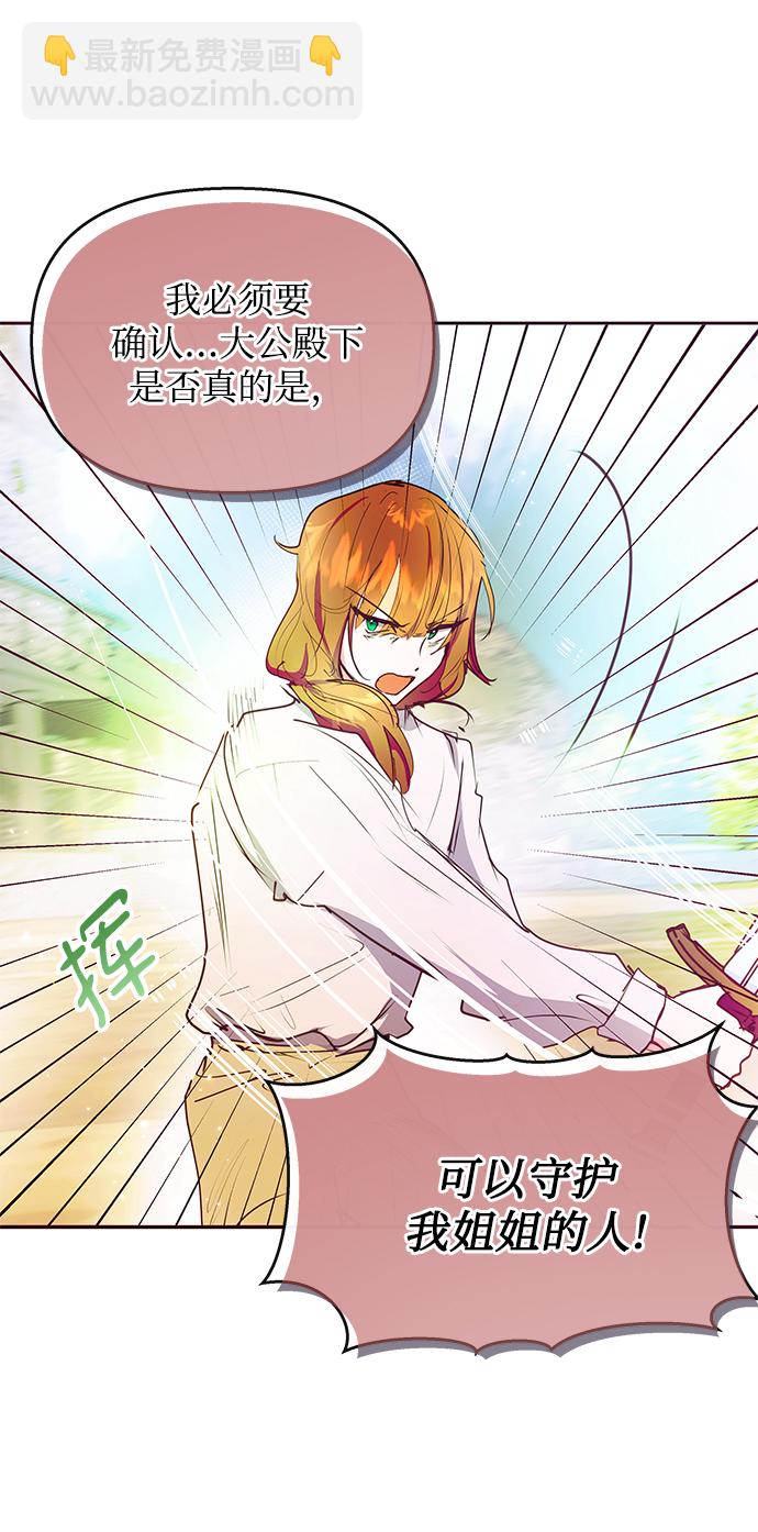 第40话21
