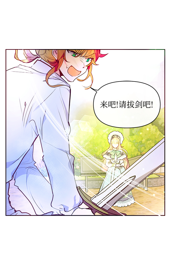 第40话23
