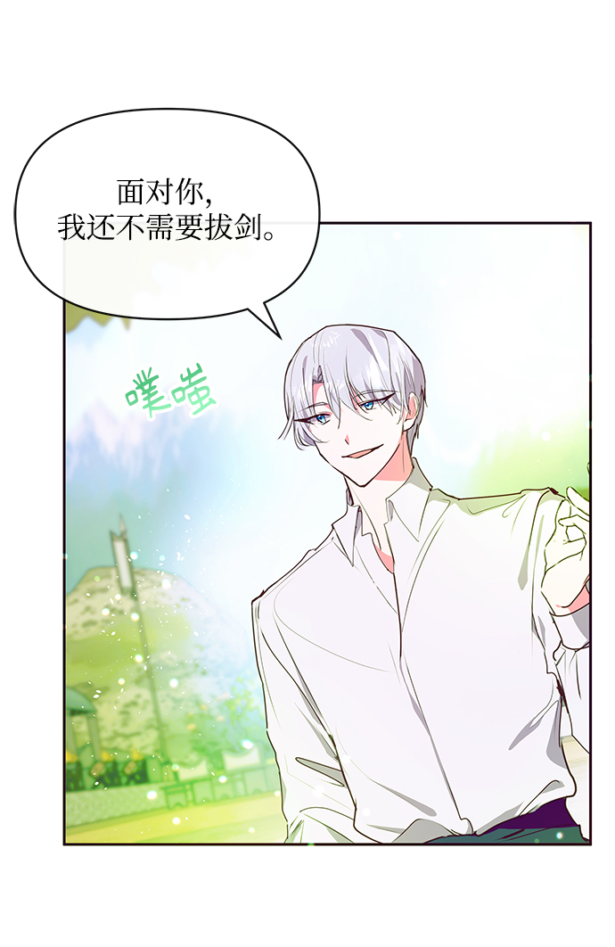 第40话24