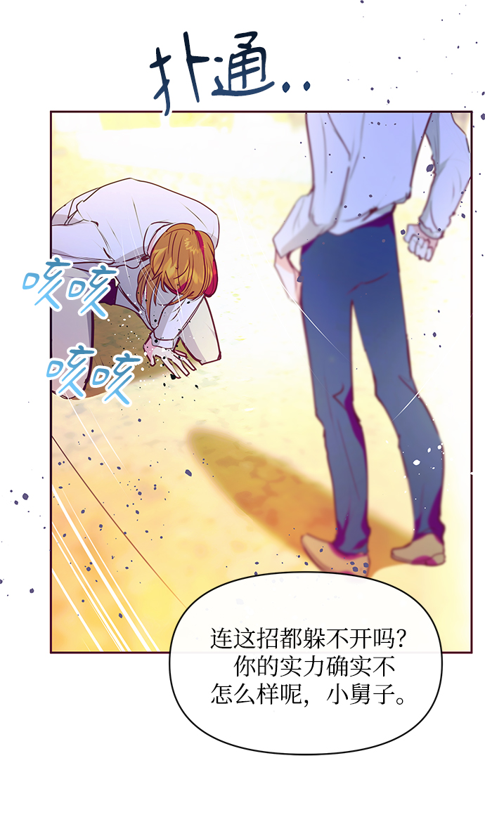 第40话36