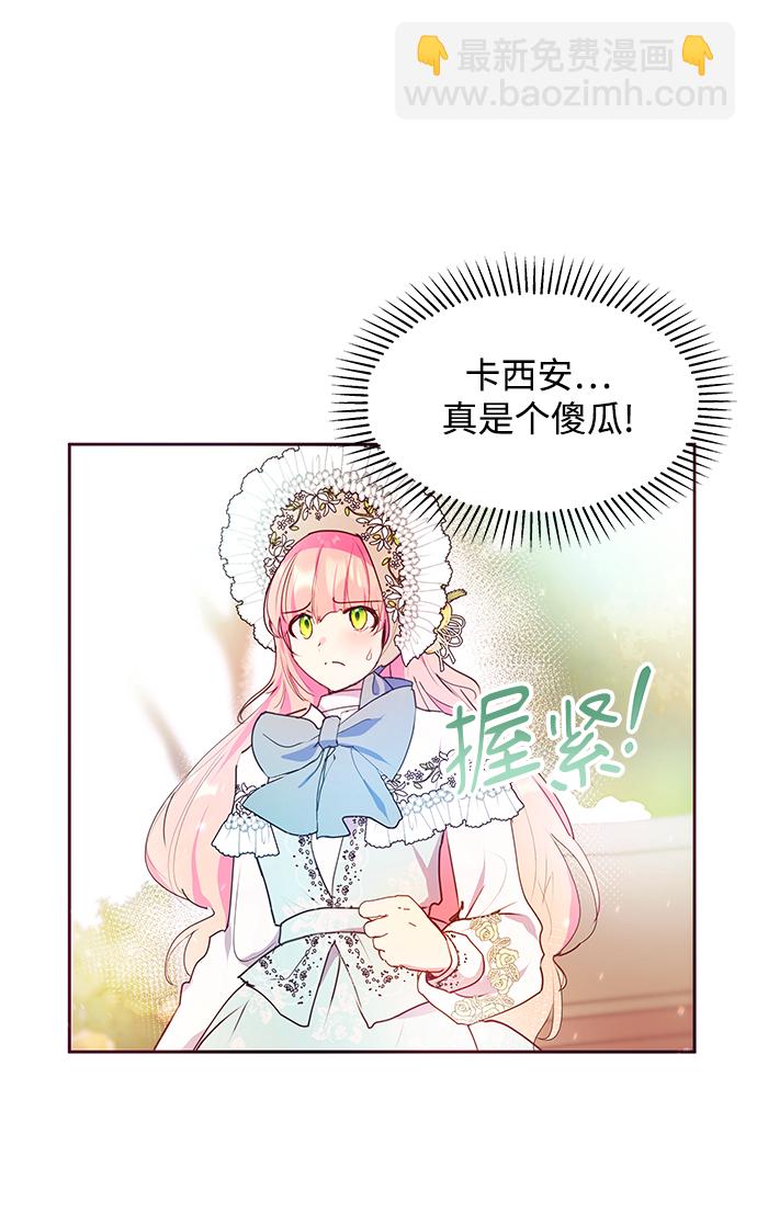 第40话37