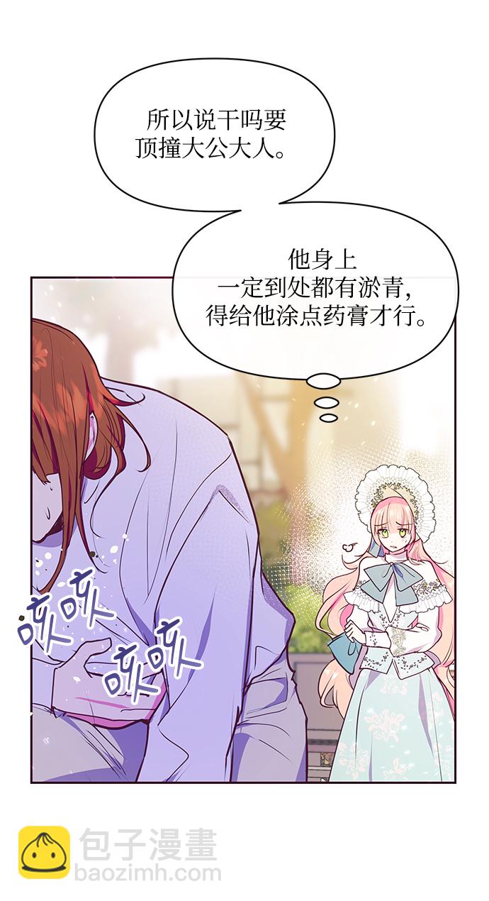 第40话38