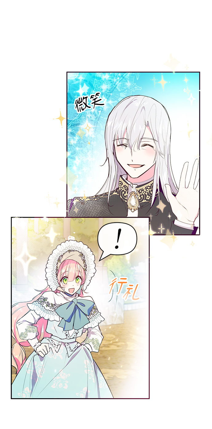 第40话41