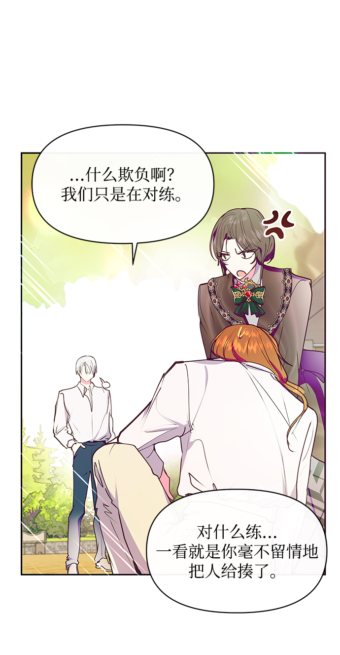第40话42