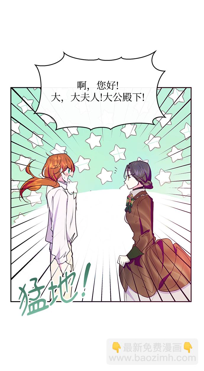 第40话43