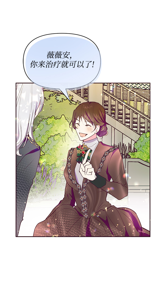 第40话46