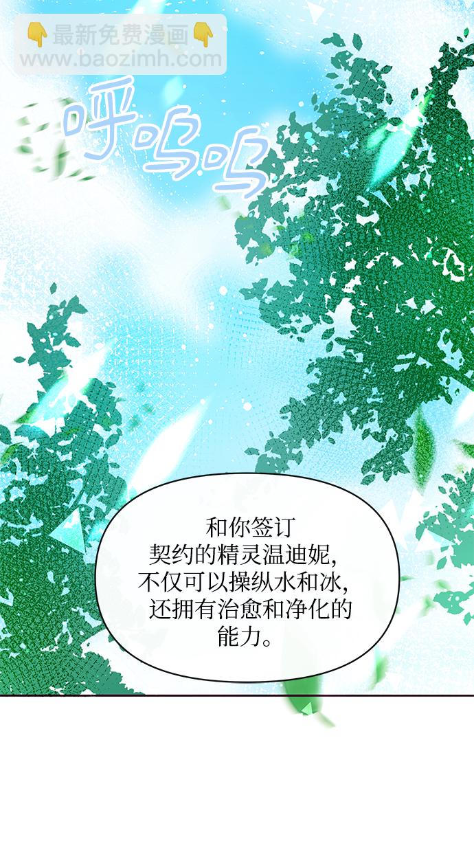 第40话52