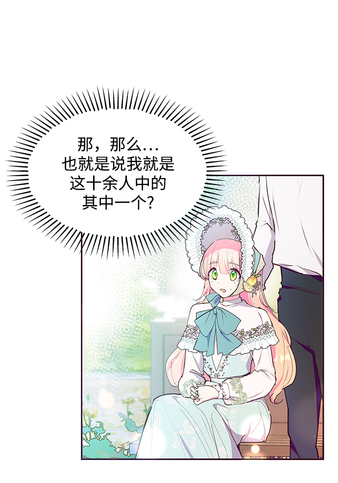 第40话55
