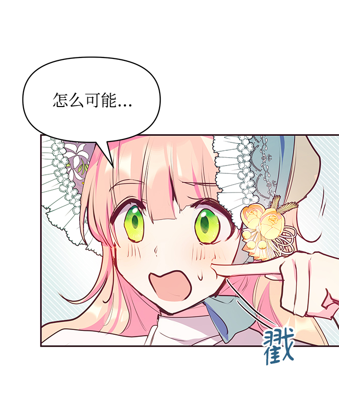 第40话56