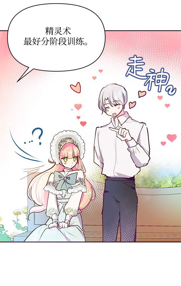 第40话57