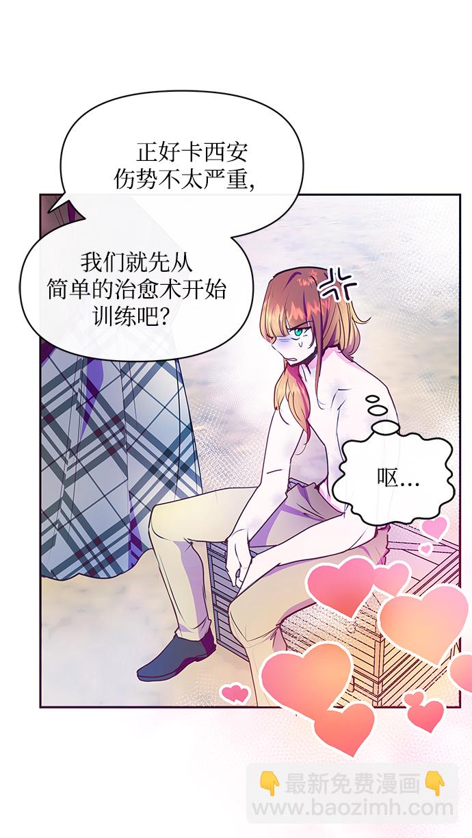 第40话58