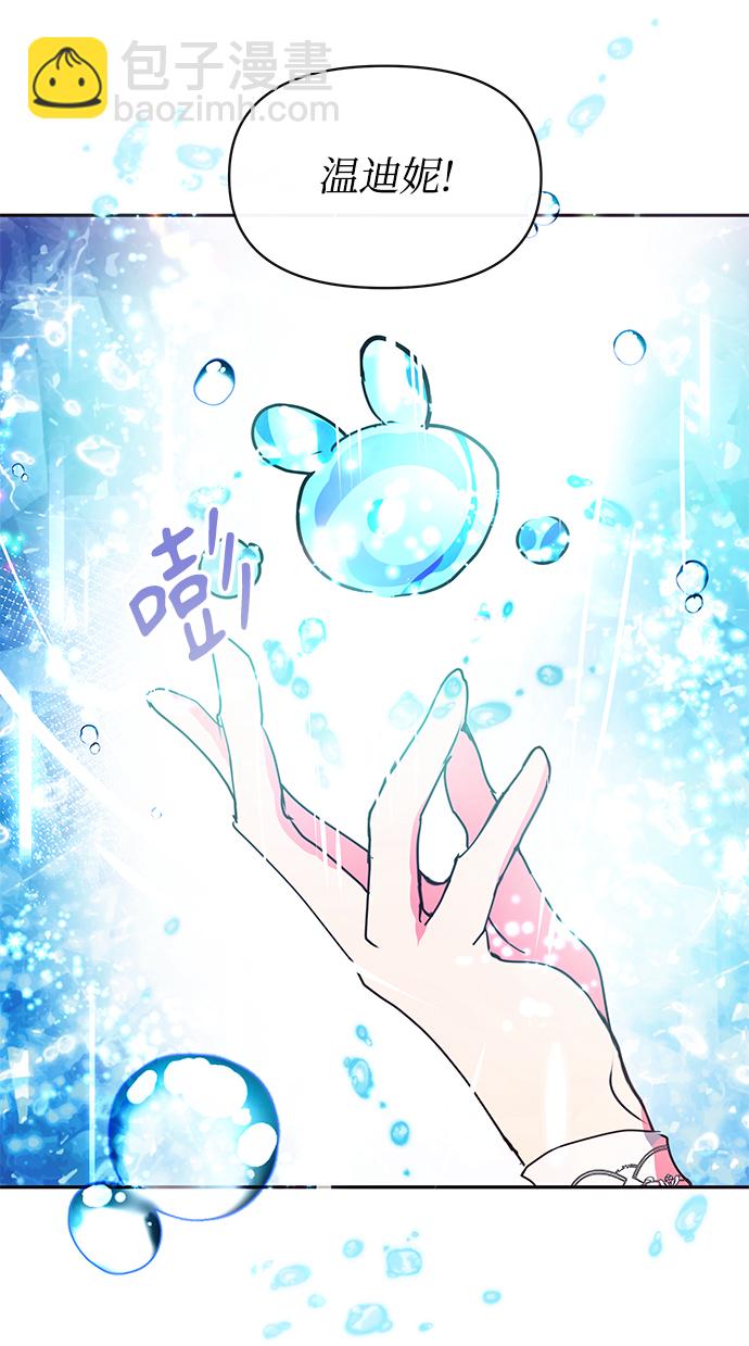 第40话61