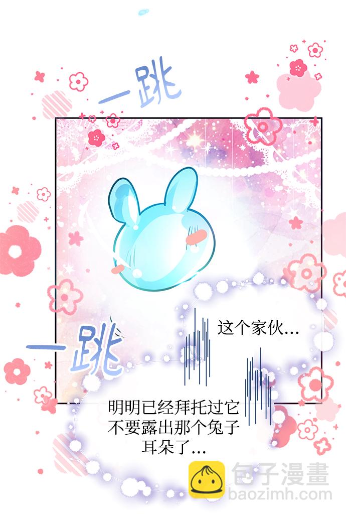 第40话62