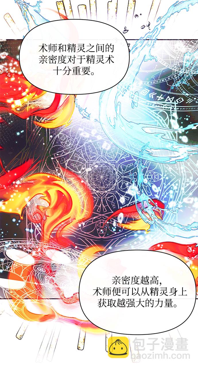 第40话66
