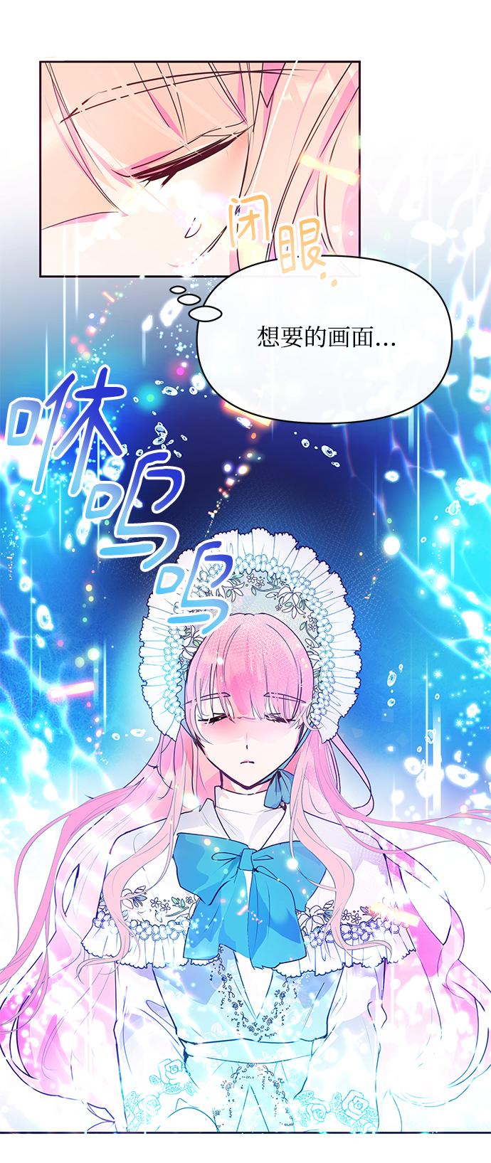 第40话68