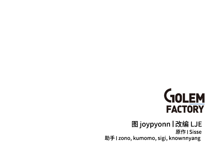 第40话69