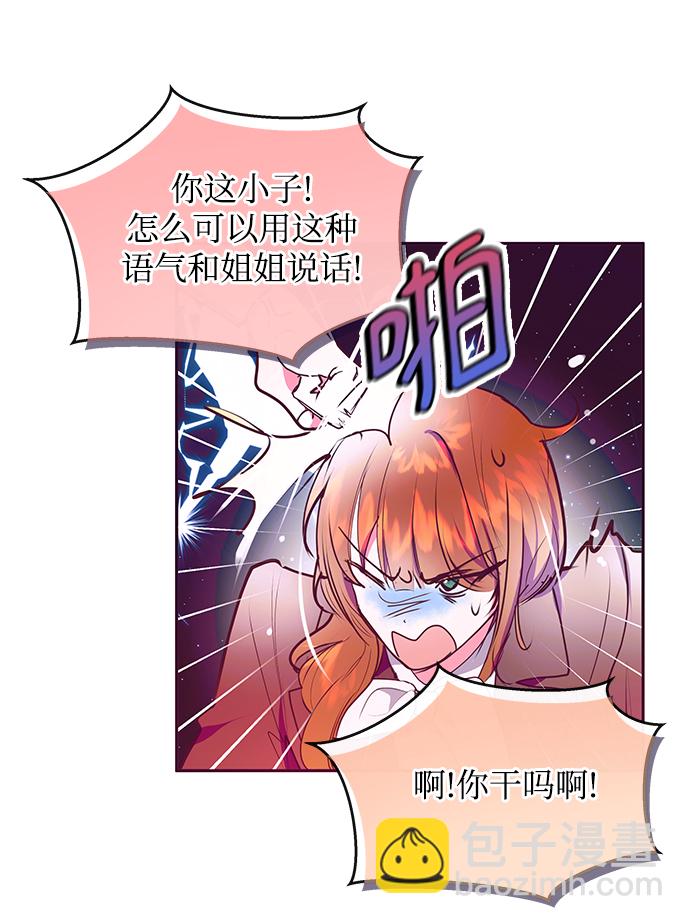第40话9