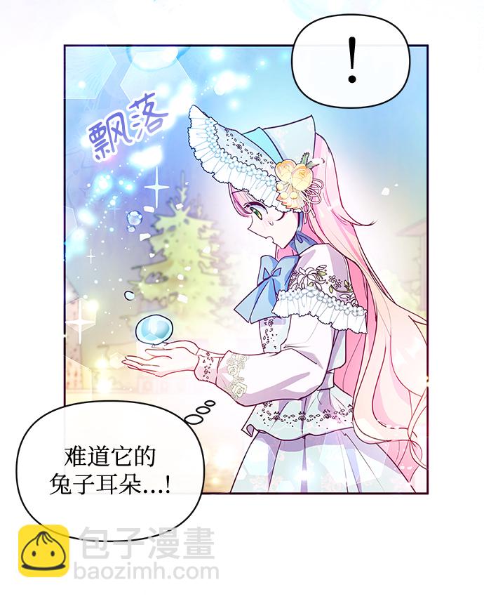 第41话16