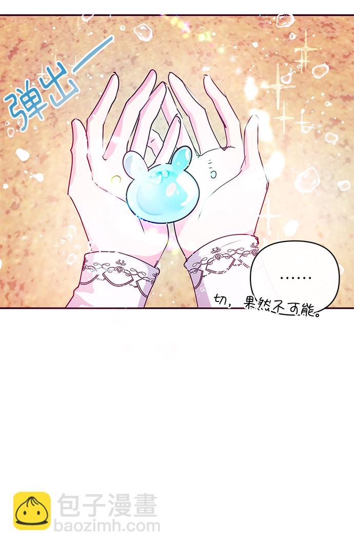 第41话17