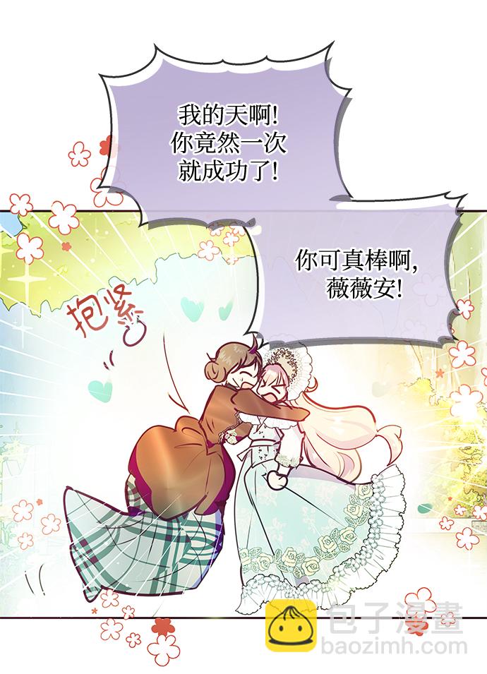 第41话19