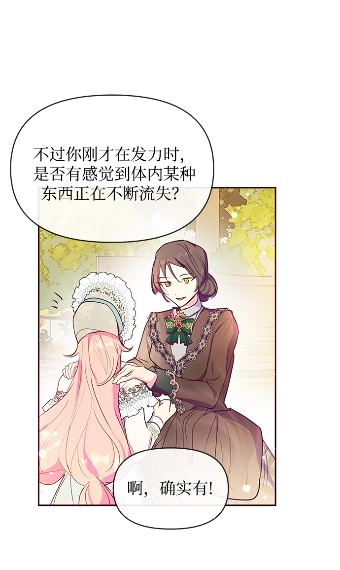 第41话23