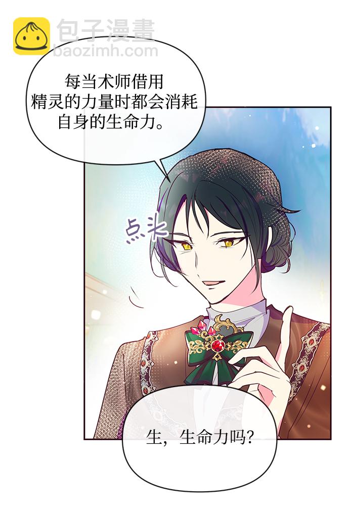 第41话24