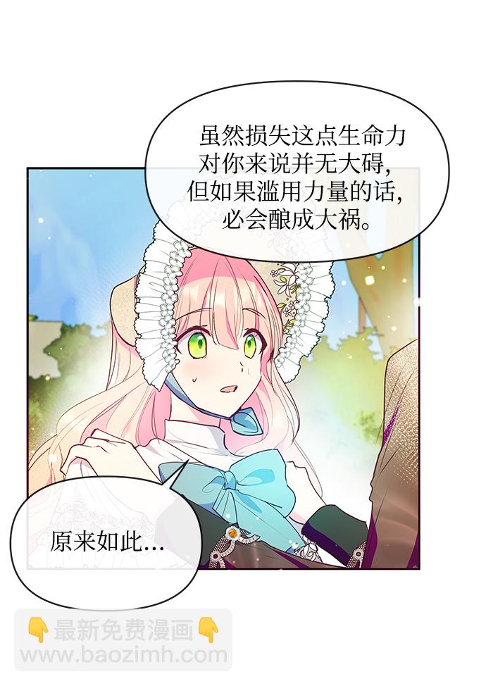 第41话25